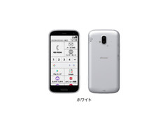 DOCOMO FUJITSU Easy Smartphone F-52B ROM64GB/RAM4GBUNLOCKED JAPAN NEW