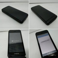 KYOCERA 904KC DIGNO KEITAI 3 for Biz Cameraless FLIP PHONE SoftBank UNLOCKED JP