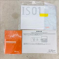 SHARP IS01 SHI01SKX Black Android Smartbook AU KDDI Japan Old Stock