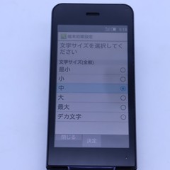 SHARP AQUOS SH-01J DOCOMO ANDROID Flip Phone Keitai Black Japan seller