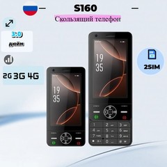 Unlocked 4G LTE 3.0&Prime; Touch Screen Android Slider Smartphone Dual SIM 2GB+16GB