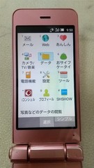 SHARP Docomo SH-01J Aquos KEITAI 2 ANDROID FLIP PHONE PINK Used Japan