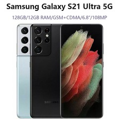 NEW UNLOCKED SAMSUNG GALAXY S21 ULTRA 5G 128GB SM-G998U1 GSM+CDMA US STOCK