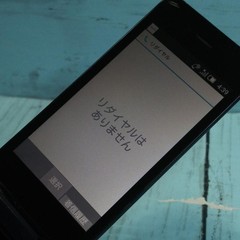 docomo AQUOS SH-01J Blue-Black Navy Mobile Phone SHARP Unlocked SIM-Free Feature