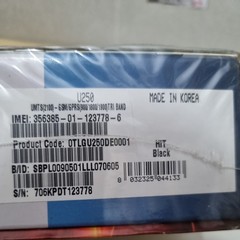 LG U250 new sealed
