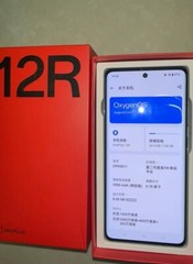 OnePlus 12R ACE3 5G 6.78&Prime; 50MP Global OxygenOS 15 16GB+512GB Google Play