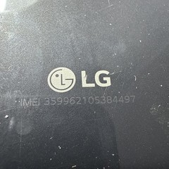 LOT of (5)…. (LG,Samsung, MOTO , TCL . ONLY FOR PARTS AS NO RETURN