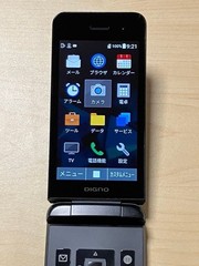 DIGNO Keitai 3 NP902KC SoftBank SIM Unlocked 4G Flip Phone Android 8.1 Sim Free