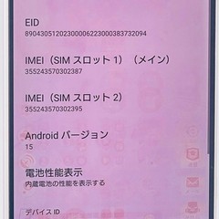 Sony Xperia 1 V Platinum Silver 256GB 12GB RAM Dual SIM Unlocked From Japan