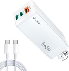 65W USB-C Fast Charger 3-Port Wall Charger for iPhone 17/16, 4 ft Cable