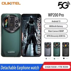 Oukitel WP200 Pro 5G Rugged Phone 72GB+1TB 8800mAh Detachable 108MP Rear Screen