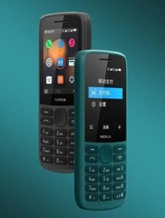 Nokia 215 Dual SIM 4G Unlocked Bluetooth 128MB 64MB RAM Classic Mobile Phone