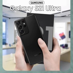 💯New Samsung Galaxy S23 Ultra/S22 Ultra/S21 Ultra G998 S908 All Memory Unlocked