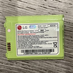 Rare LG Chocolate VX8500 Phone Verizon Green LG Mint VX 8500 as-is