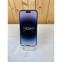 Apple, iPhone 14 Pro Max, 512GB, A2651, Space Black