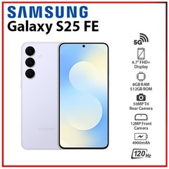 NEW Samsung Galaxy S25 FE 5G 8GB+512GB ICYBLUE Dual SIM Android Cell Phone