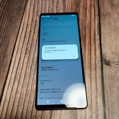Sony Xperia 1 V SO-51D Black 6.5-inch 256GB 12GB RAM Dual SIM Unlocked Android