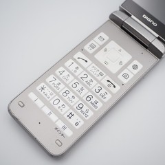 [VG] KYOCERA A202KC DIGNO KEITAI 4 ANDROID FLIP PHONE Silver Successor to 902kc