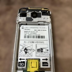 Kyocera 902KC DIGNO 3 Silver Unlocked Android Flip Phone JDM Tested Working
