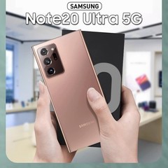 Samsung Galaxy Note 20 Ultra 128GB 5G SM-N986U1 Factory Unlock NEW Sealed