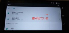 Gemini PDA 64GB Black Computers Planet 5.9 Inch Android JP array Used