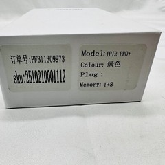 LANDVO IP12 PRO+ 8 GB 6.26in Screen Face Recognition Dual SIM Unlocked PARTS***