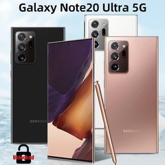 Samsung Galaxy Note 20 Ultra 128GB 5G SM-N986U1 Factory Unlock NEW Sealed