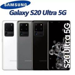 NEW SEALED Samsung Galaxy S20 Ultra 5G SM-G988U 128GB Factory Unlocked