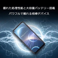 HTC Desire 22 Pro Dark oak 8GB RAM ROM 128GB 6.6&Prime; 64MP JAPAN (FACTORY UNLOCKED)