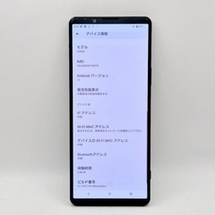 Sony Xperia 1 III SOG03 256GB Frost Purple SIM Unlocked Android Smartphone Japan
