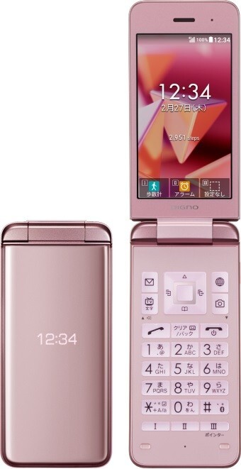 KYOCERA 903KC VER. DIGNO KEITAI 3 ANDROID FLIP PHONE PINK UNLOCKED JAPAN 902KC