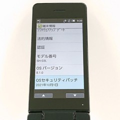 SHARP SH-03L AQUOS KEITAI 2 FLIP PHONE BLACK UNLOCKED For nano-SIM no camera