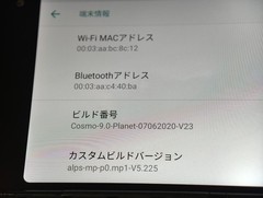 Planet Computers Cosmo Communicator Keyboard Android 9.0 Used