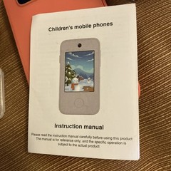 Kids Smart Phone, 4.5&Prime;x2.5&Prime; size Kid Phones 3 up. New in Box