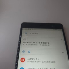 Sony SOV38 Xperia XZ2 Premium SIM Free Unlocked Black Japan Used