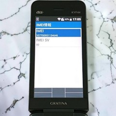 KYOCERA GRATINA KYF44 Black LTE Band 1 3 18 Unlocked Phone From Japan