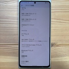 SHARP Leica LEITZ PHONE 2 WHITE 5G 1 inch sensor Snapdragon 8 Unlocked Japan