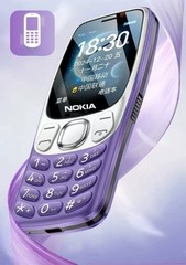 Nokia S350 Ultra Long Standby Large Screen Anti Drop Durable CellPhone Open Box