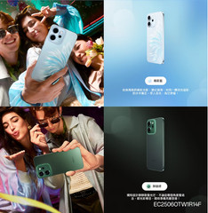OPPO Reno14 F CPH2743 256GB 12GB RAM Factory Unlocked 6.57&Prime; 120Hz 50.0MP FedEx