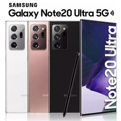 NEW SAMSUNG GALAXY NOTE 20 NOTE20 ULTRA 5G 128GB N981U1 N986U1 FACTORY UNLOCKED