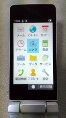SHARP AQUOS Keitai 4 A205SH A206SH Android Flip Phone White Unlocked