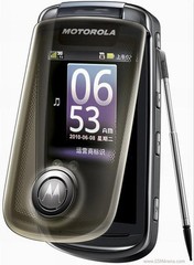 Motorola A1680 3G WIFI 5MP Camera Bluetooth 3.1&Prime; GPS Radio English Language only