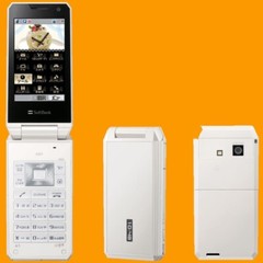 NIB Toshiba SoftBank Fanfun.2 830T White 1.96MP AF 2.8&Prime; GSM 3G Flip Cell Phone