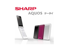 SHARP AQUOS KEITAI BLACK SH-N01 Android Flip Phone Unlocked 601SH NEW JAPAN