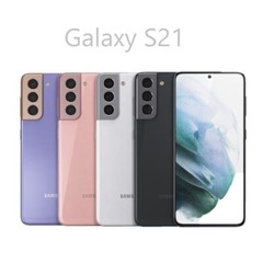 Samsung Galaxy S21 | S21+ Plus 5G 128GB Android Fully Unlocked Smartphone 6.2 in