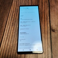Sony Xperia 1 V SO-51D Black 6.5-inch 256GB 12GB RAM Dual SIM Unlocked Android