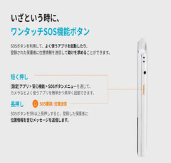 [New] ALT JAPAN MIVE AT-M140J Black ANDROID FLIP Phone UNLOCKED SIM Latest Japan