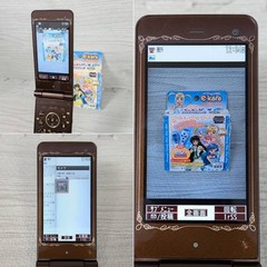 Sharp SH-04C docomo Q-pot Chocolate Biscuit Limited Phone Tested 1 of 15000