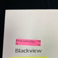 Blackview BV5900 Black Waterproof Drop Proof 32GB Storage 3GB RAM Smartphone