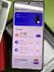 OnePlus 12, 5G Mobile (1TB) Snapdragon 8 Gen3, 6.82&Prime; 2K 120Hz Global Rom +OTA